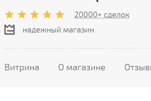 Кракен маркетплейс что там продают