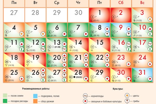 Кракен маркетплейс kr2web in площадка