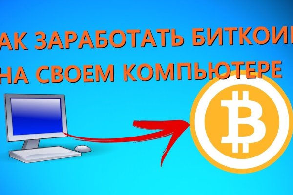 Kraken официальный сайт ссылка krk store com