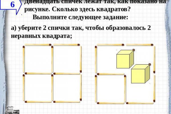 Значок кракена маркетплейса