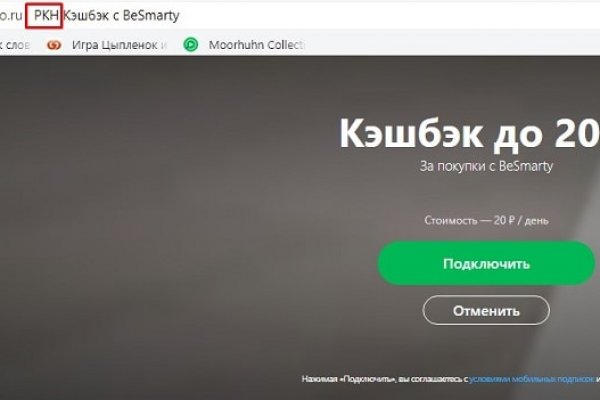 Кракен сайт kr2web in