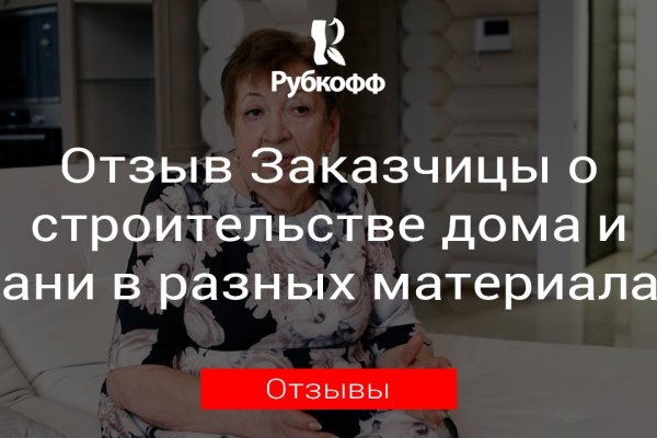 Что продают в кракен маркете