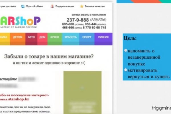 Кракен площадка торговая kr2web in