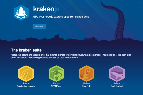 Как найти kraken