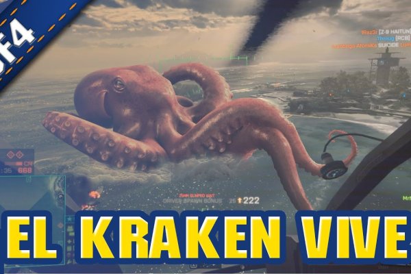 Kraken marketplace