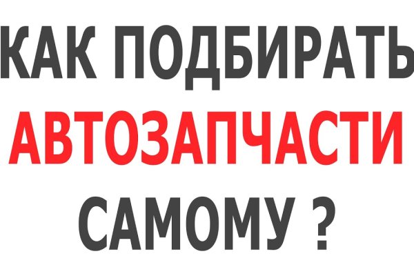 Вместо гидры