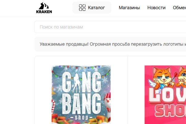 Кракен сайт kr2web in официальный ссылка