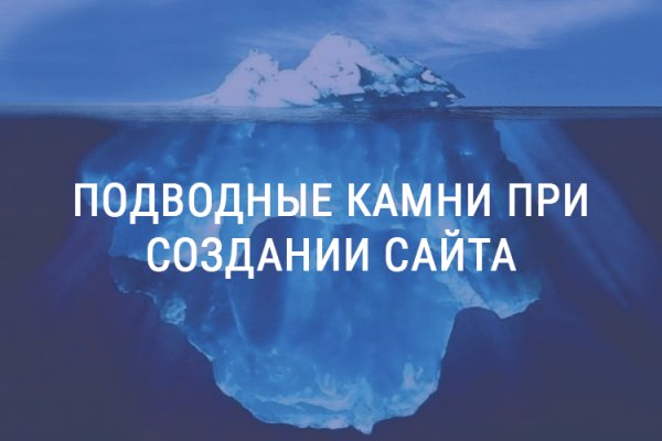 Оригинальный сайт кракен